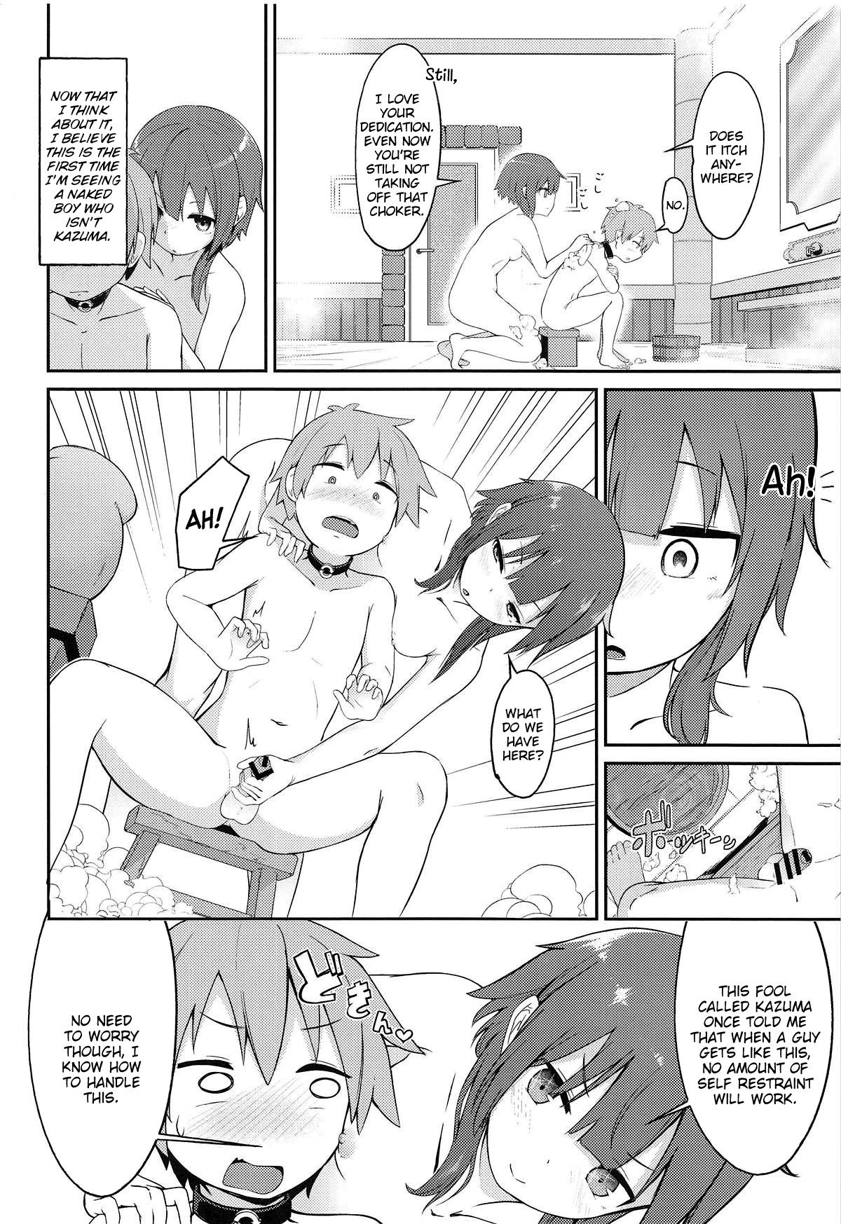 (C95) [Jajujo (Jovejun.)] [Kinkyuu Quest] Lolikko Megumin o K_08.png